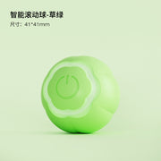 Star Rolling Cat Ball Toy product photo 8 at CovePaws
