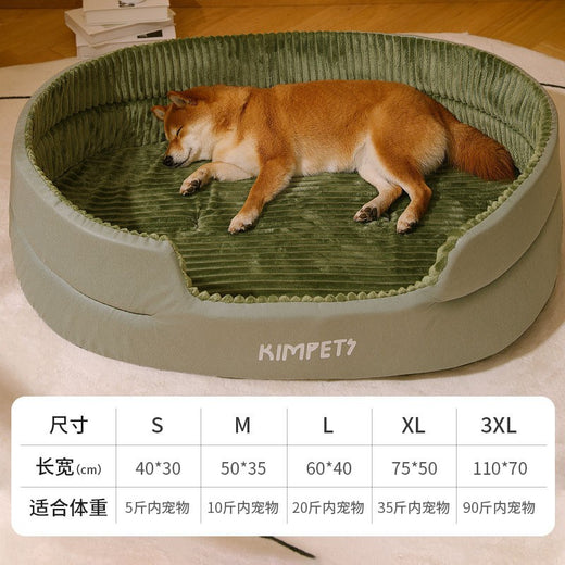 Washable pet dog bed with removable cover